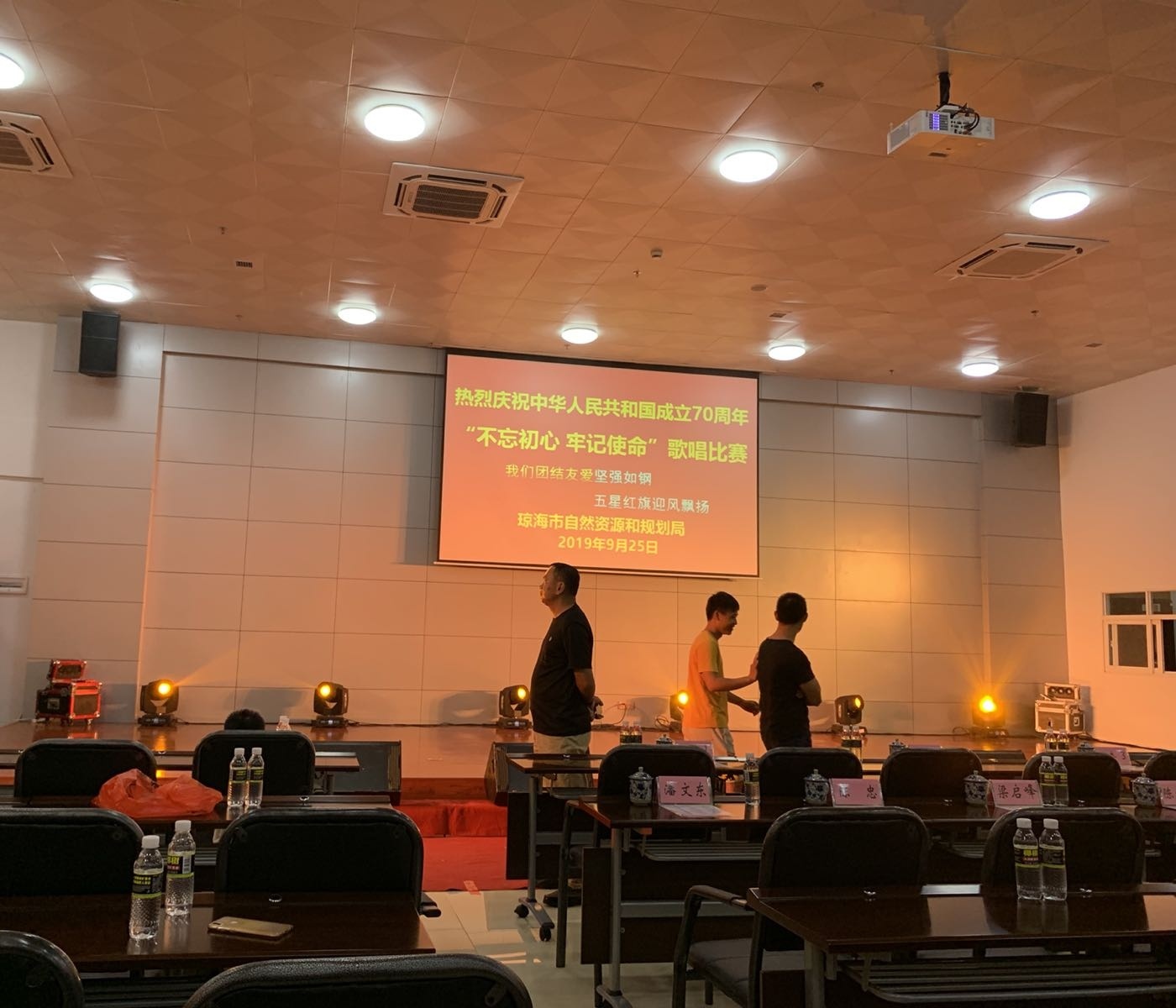 琼海市自然资源和规划局