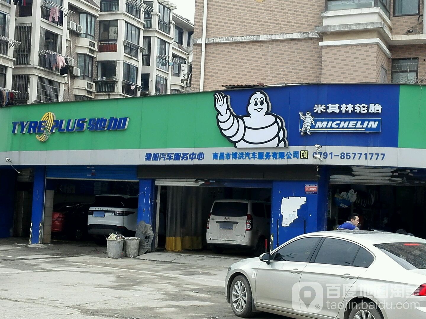 南昌市博洪汽车。服务有限公司(麒麟盾甲隐形车衣)