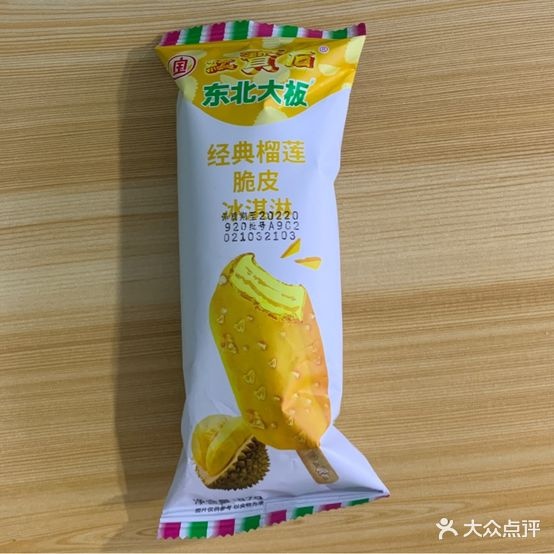 冷饮大世界(童家巷店)