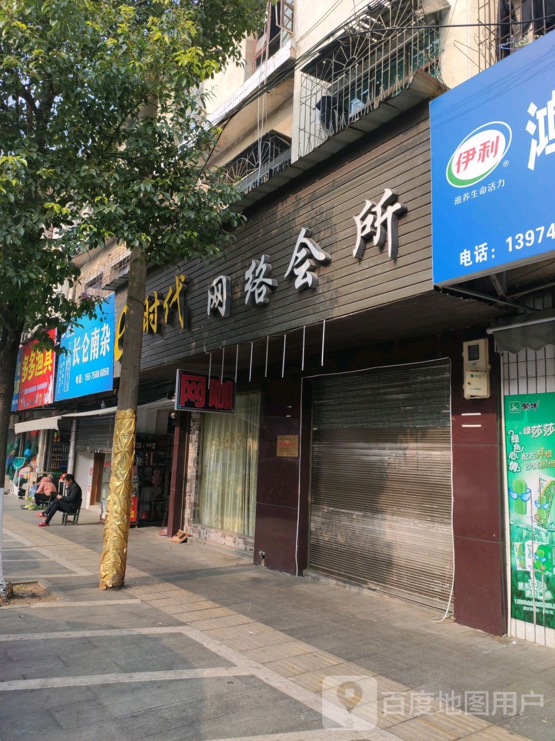 多多渔需
