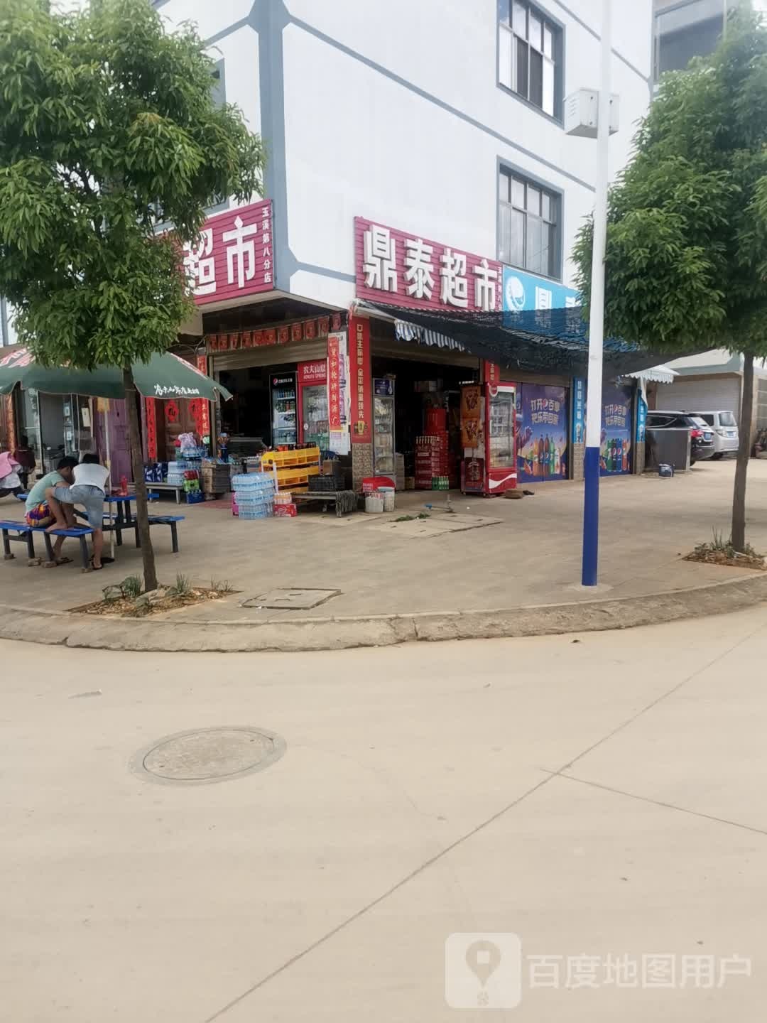 鼎泰美食