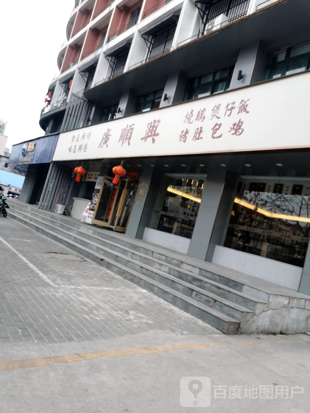 赖茅专卖店