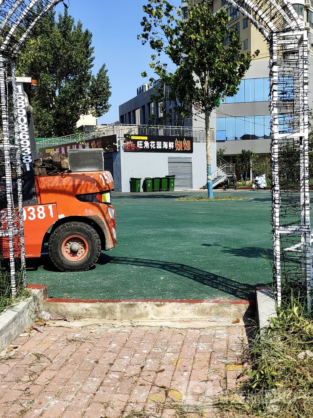 旺角花园海鲜烧烤