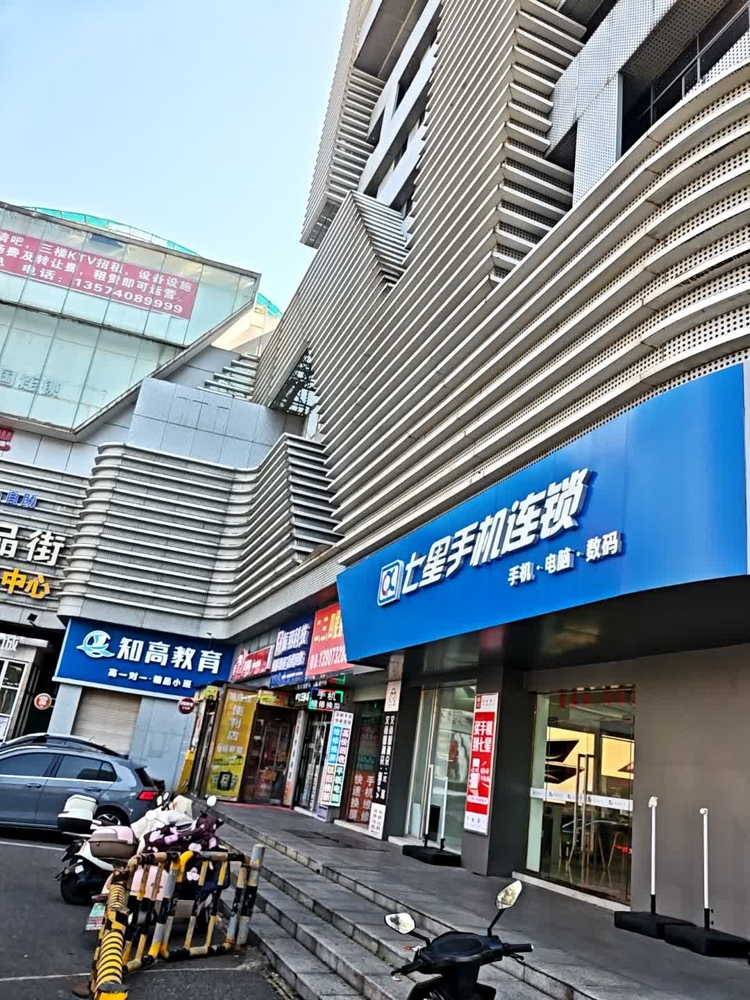 深耐振羽手机快修(时尚魔方店)