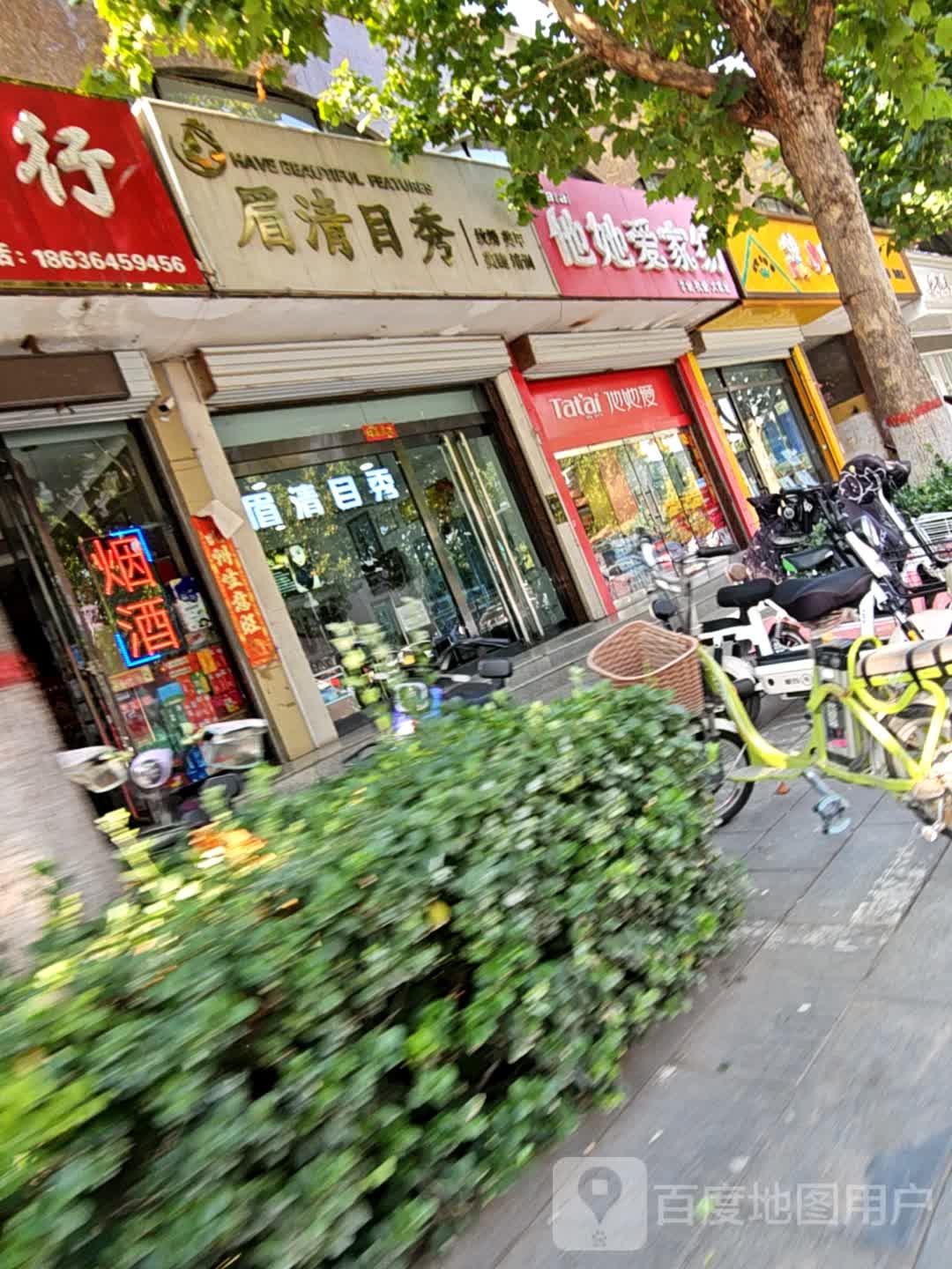 眉清目秀美甲