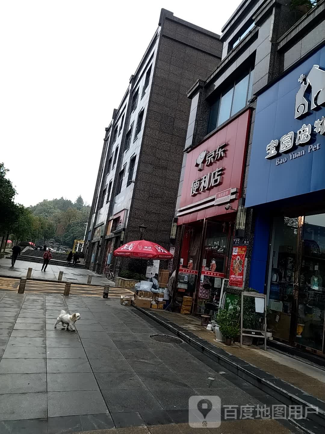 东京便利店(锦溪北路店)
