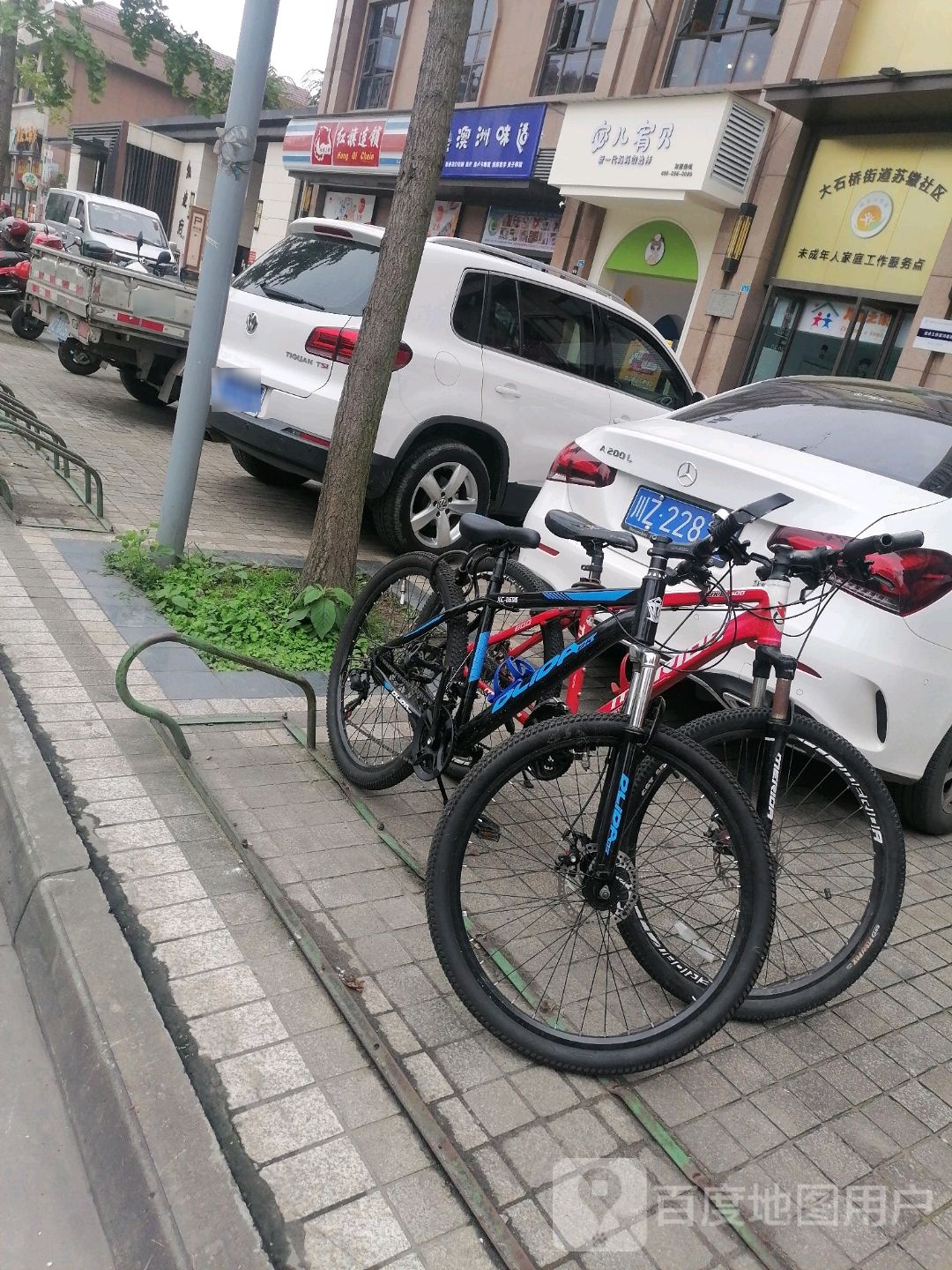 红旗连锁(眉山湖滨路二分场)