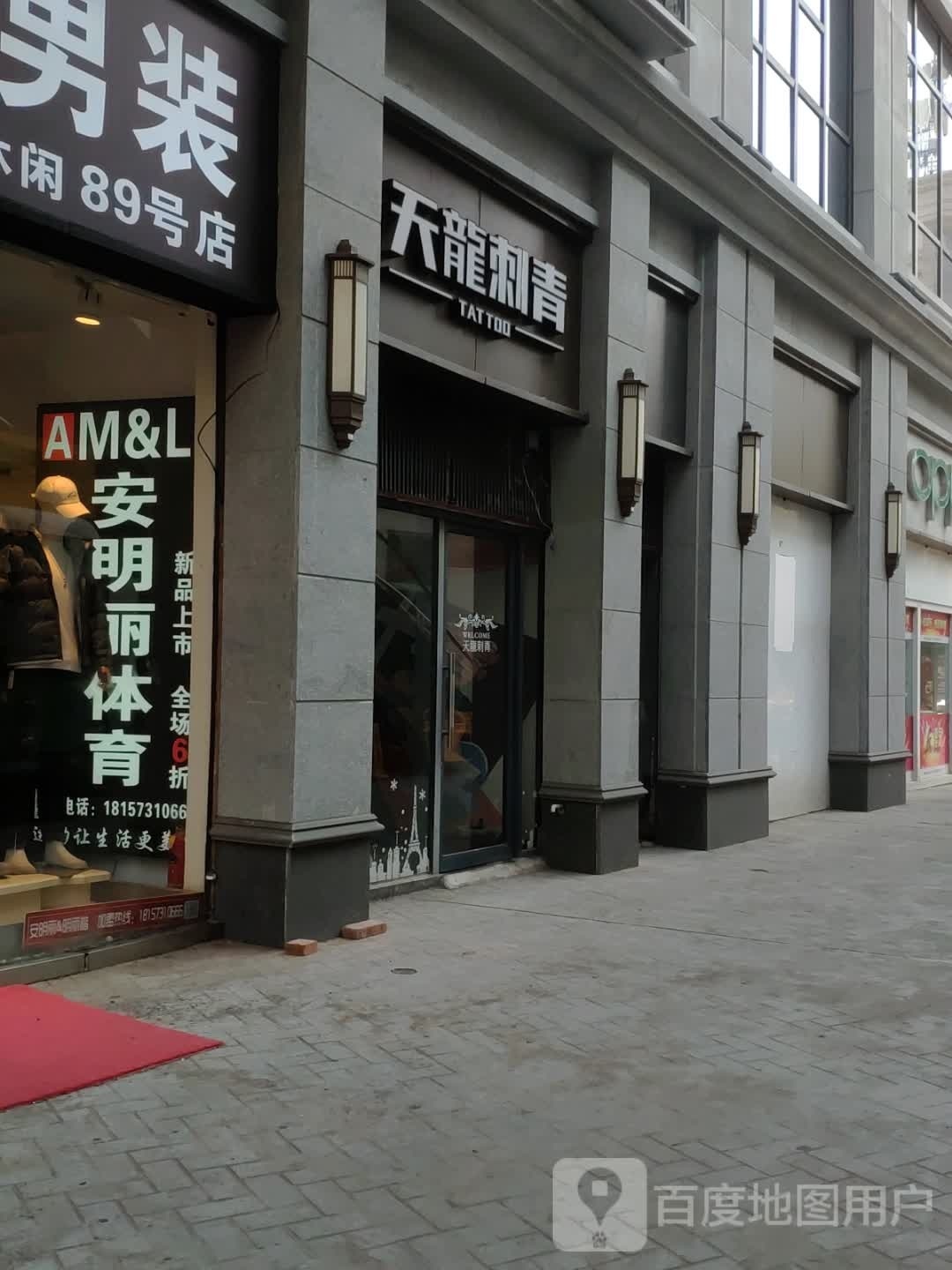 嘉兴天龙次青
