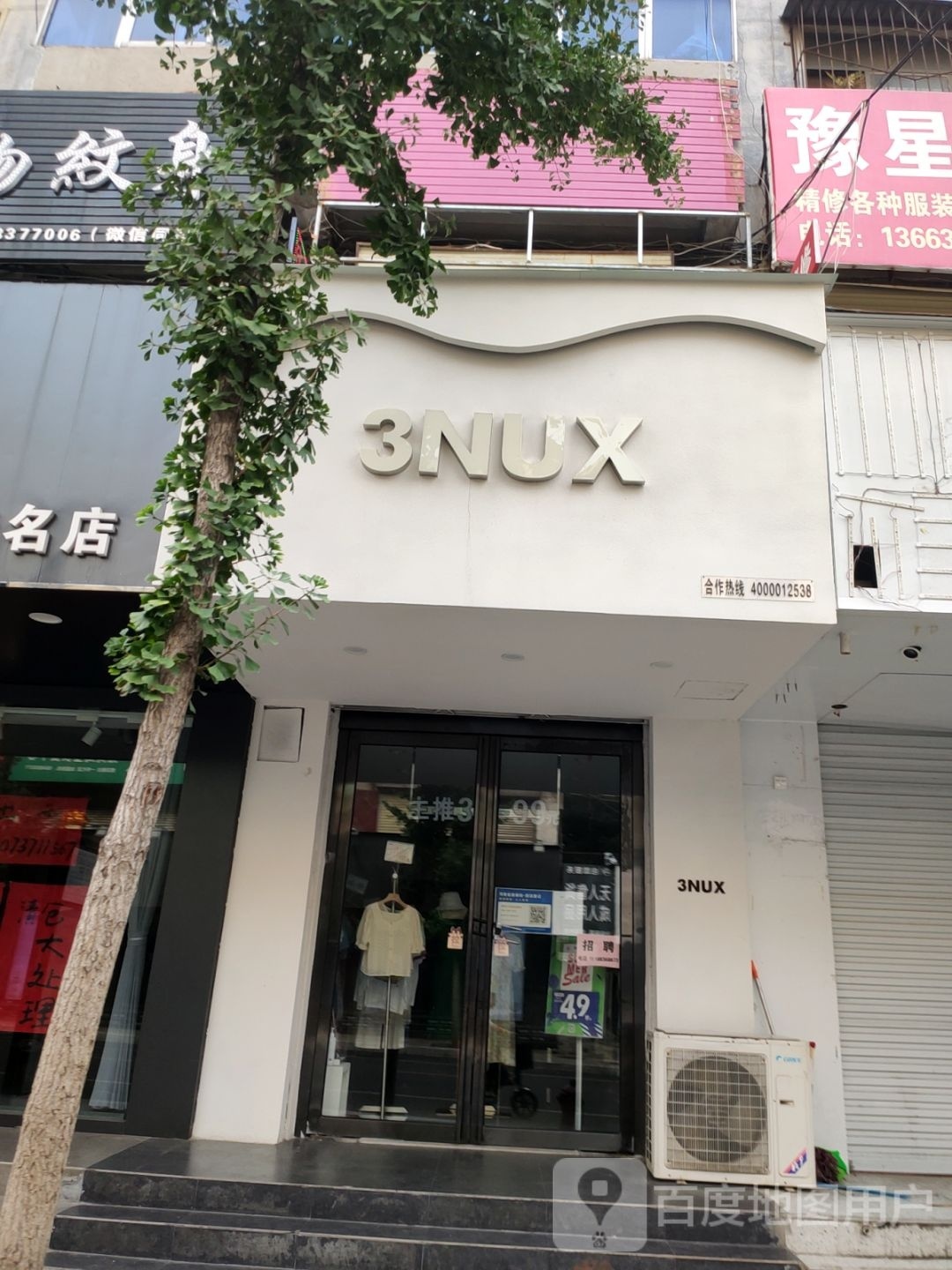 登封市3NUX