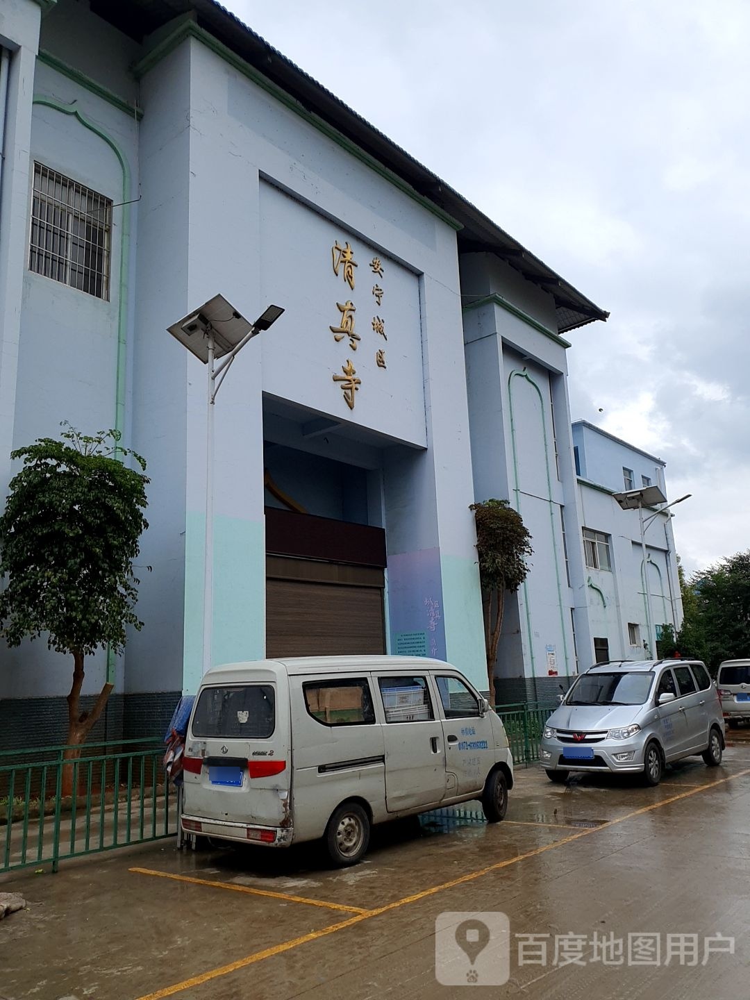 安宁城区清真寺