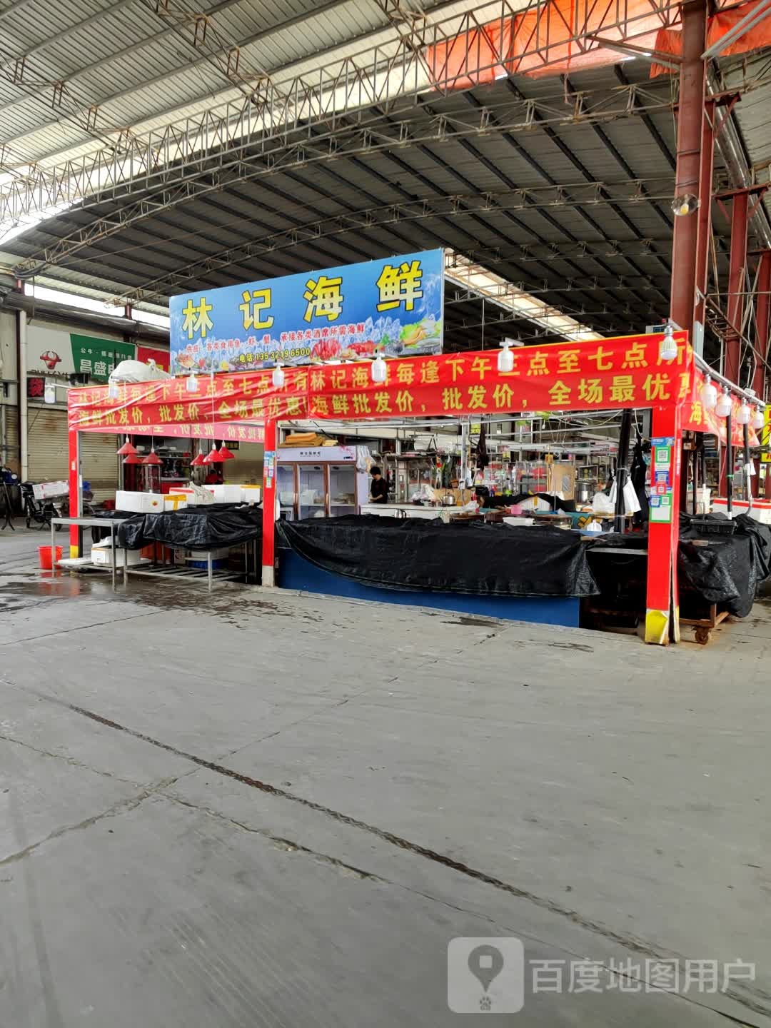林记海鲜(潮汕路店)
