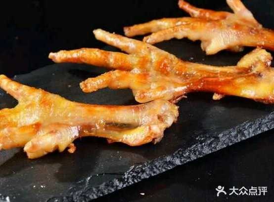圣火烤烧
