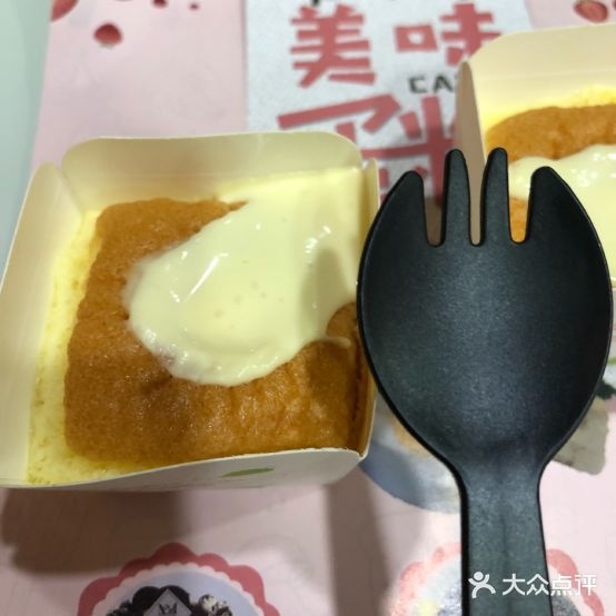 MINE.CAKE精致甜品定制(万达点)