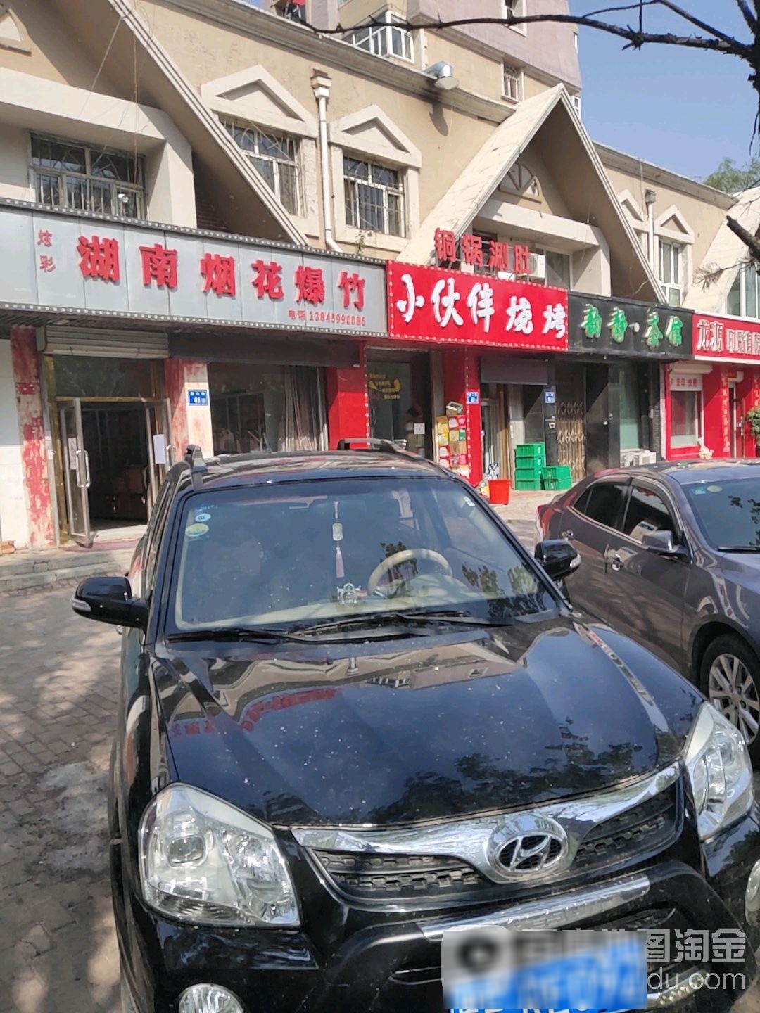 炫彩湖南礼花爆竹(庆龙小区店)