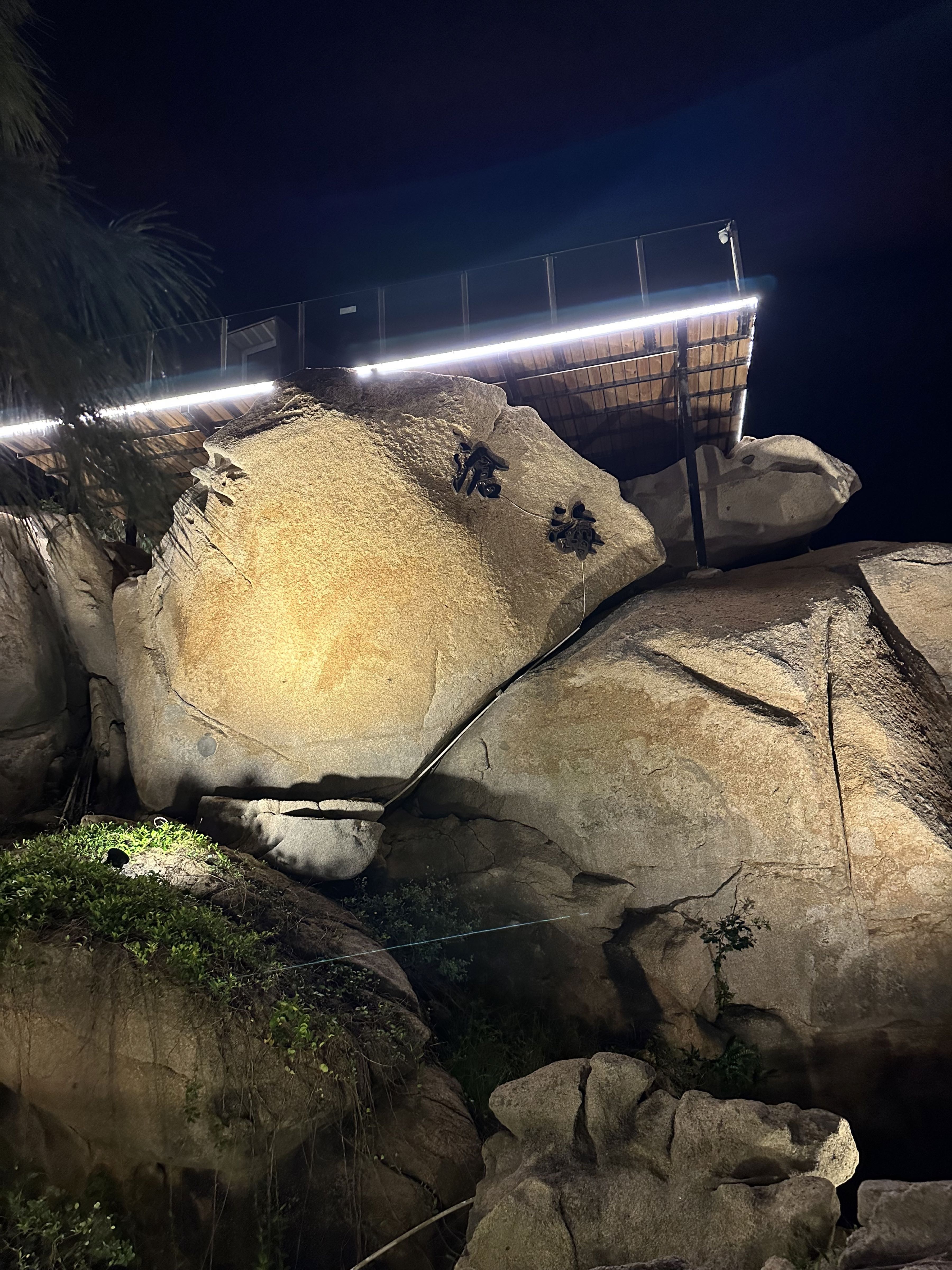 惠来滨荷湾旅游景区沧海清吧