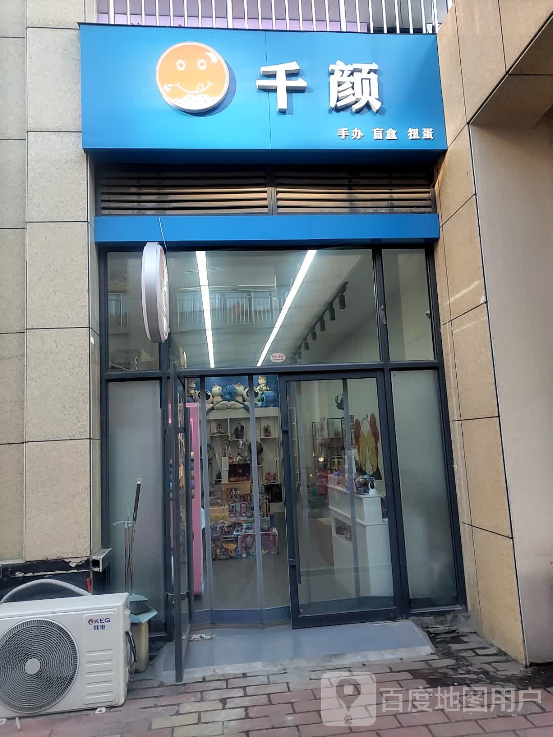 千颜