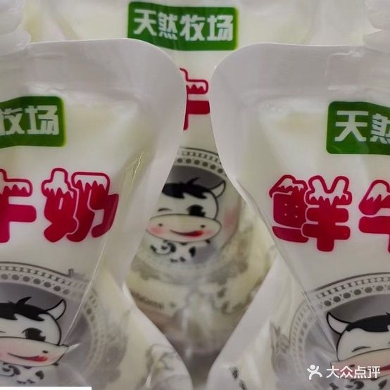 奶香坊鲜奶吧(绿城理想之城百合花园A区店)