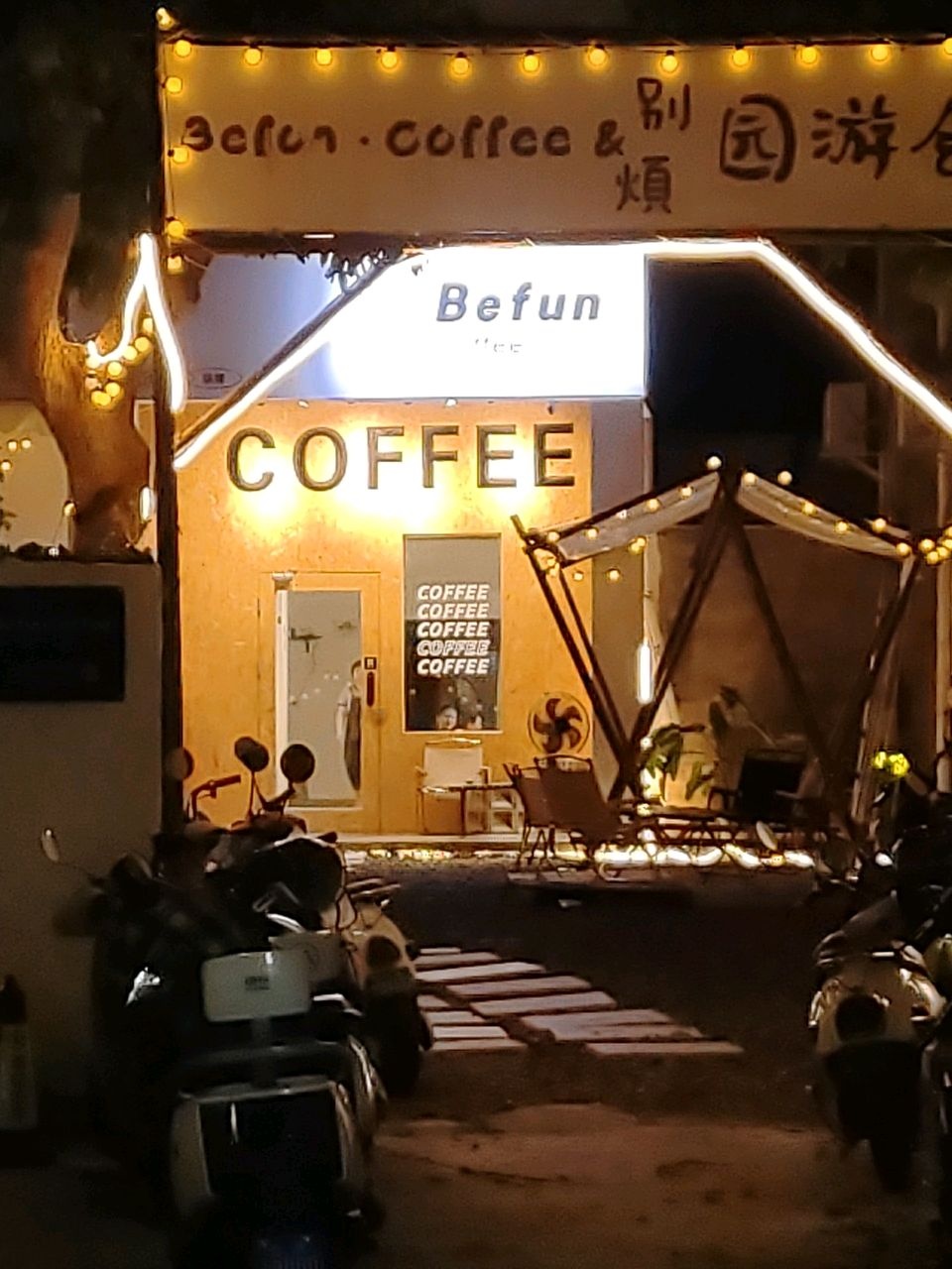 Befun Coffee