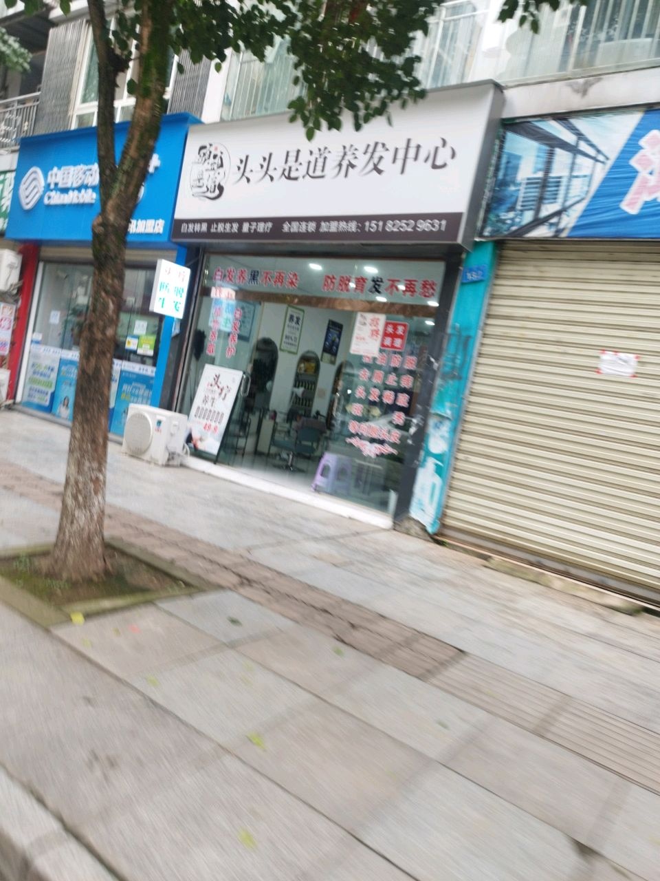 ZESH资奢头头是道养发中心·沉浸式头疗·SPA(明月街店)