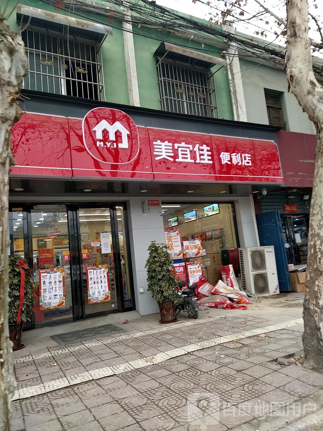 镇平县石佛寺镇美宜佳(新兴路店)