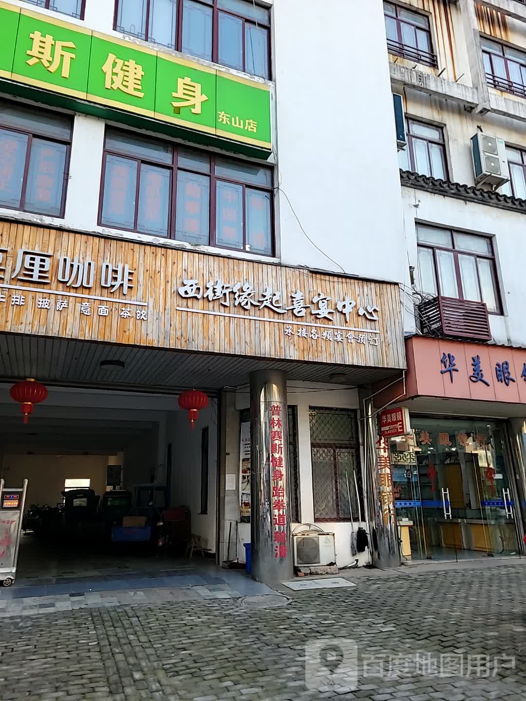咖啡牛排披萨