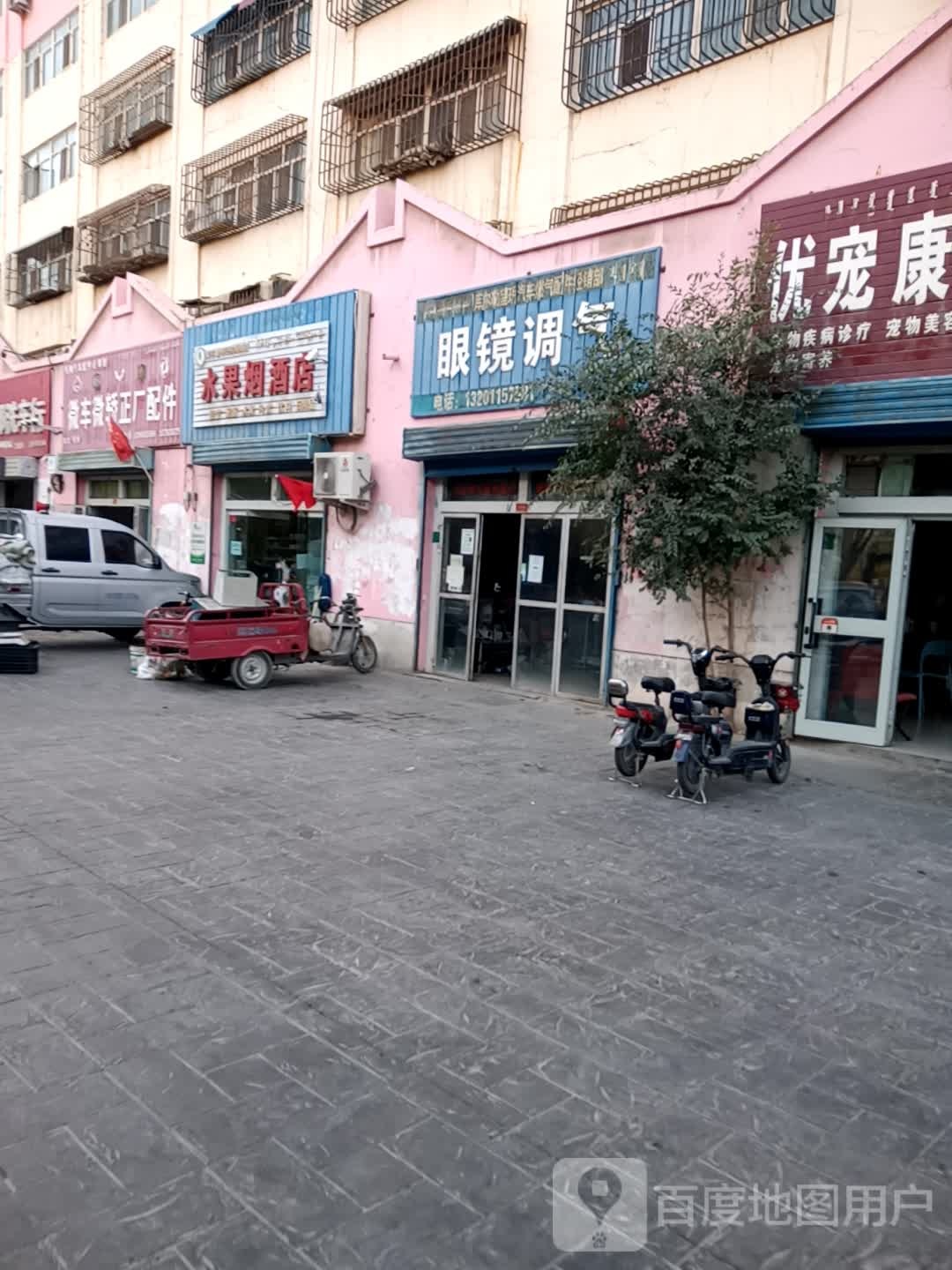 库尔勒望玥汽车燃气配件眼镜调气
