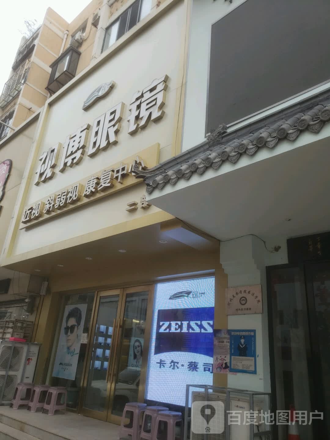 市世博镜(二部)