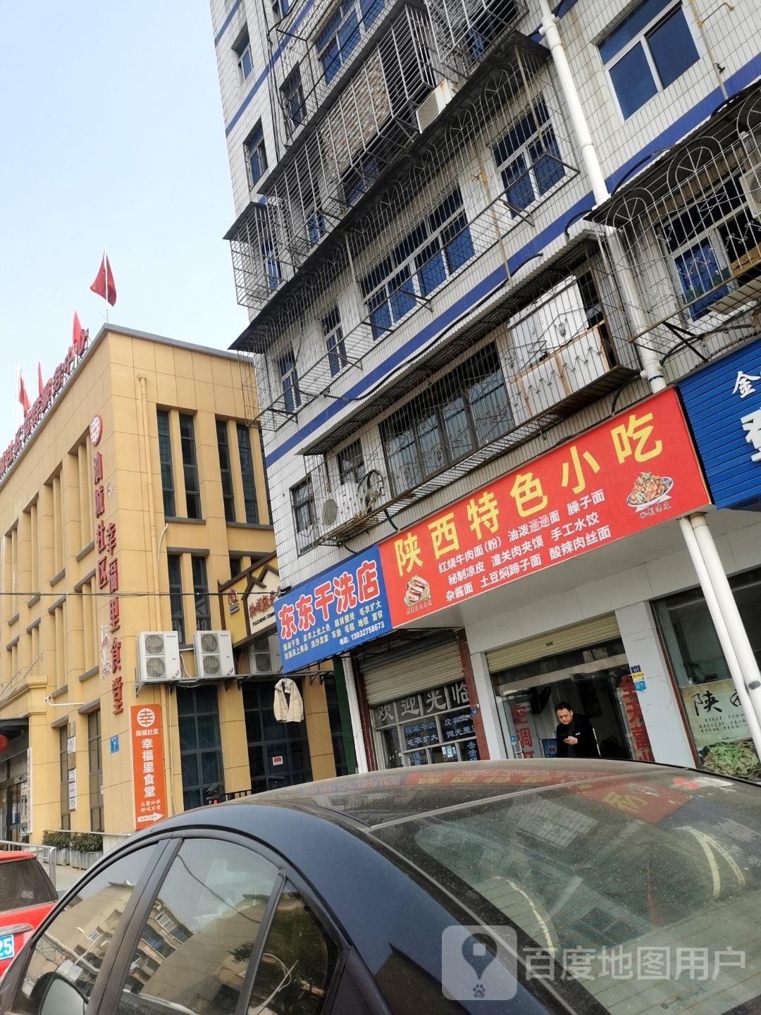 山西特色小吃