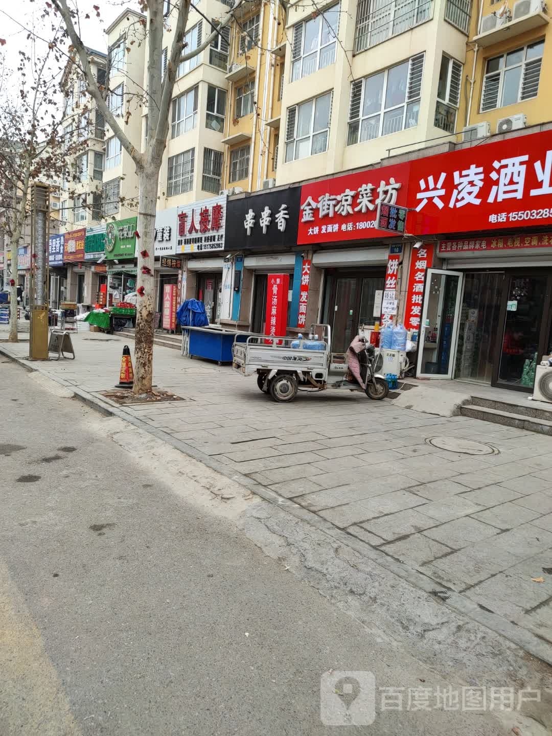 盲仁按摩