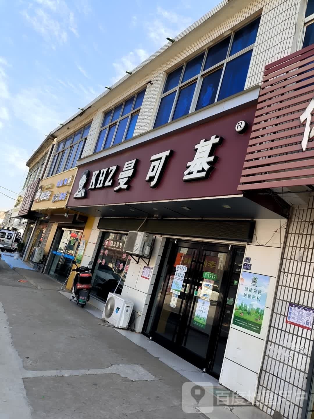 超级奶爸