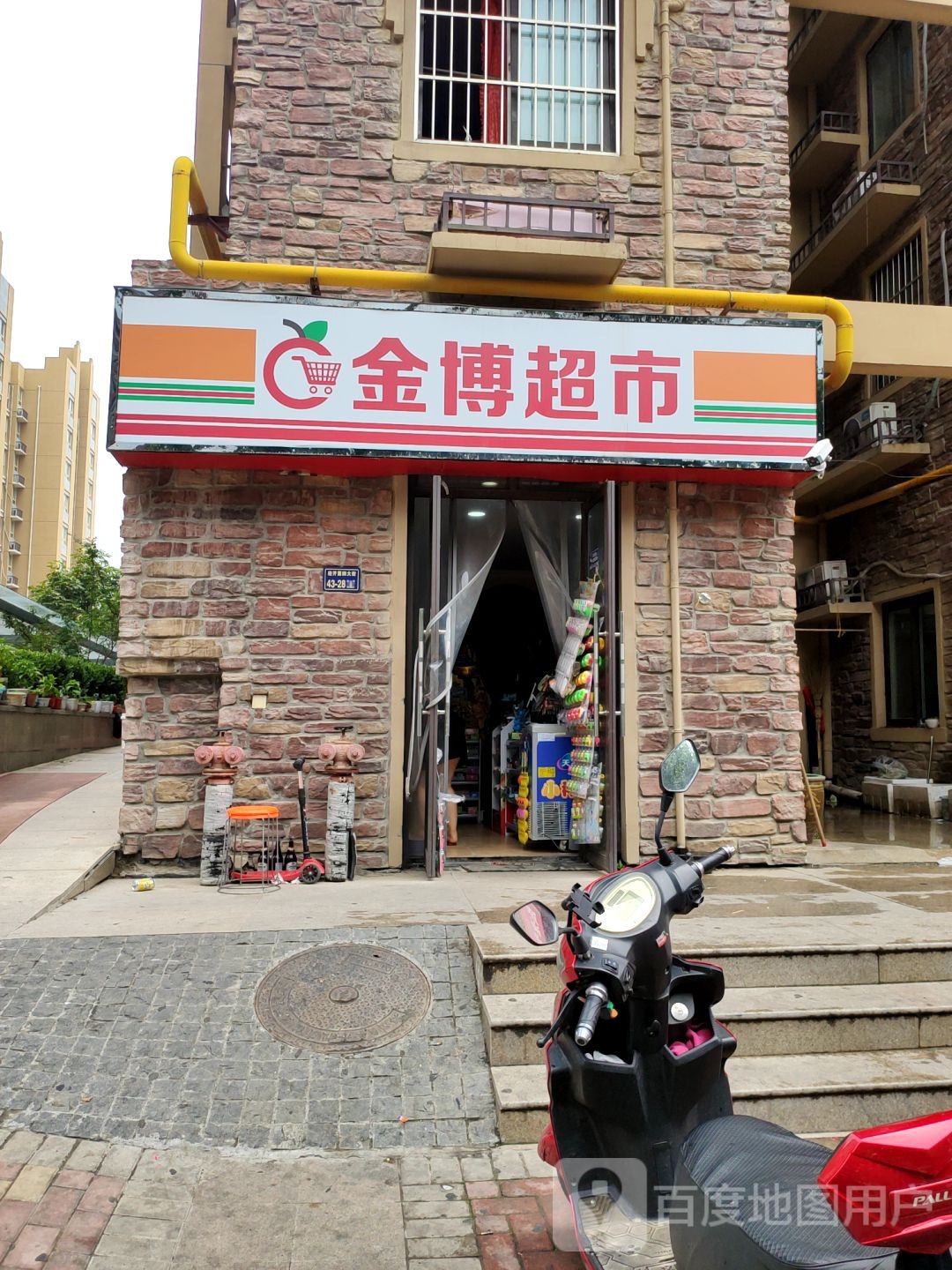 金博超市(经开第四大街店)