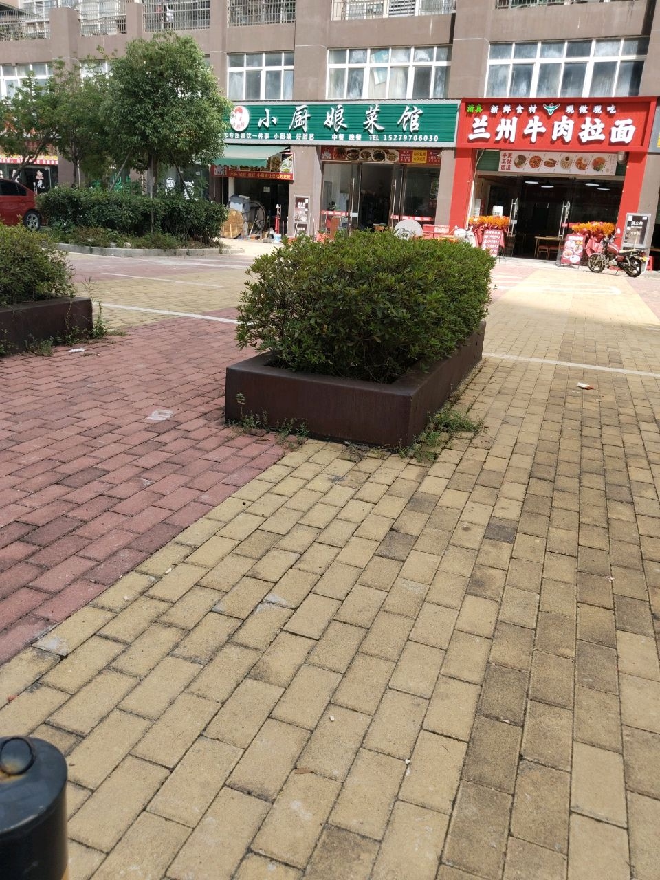 清真兰州牛肉拉面