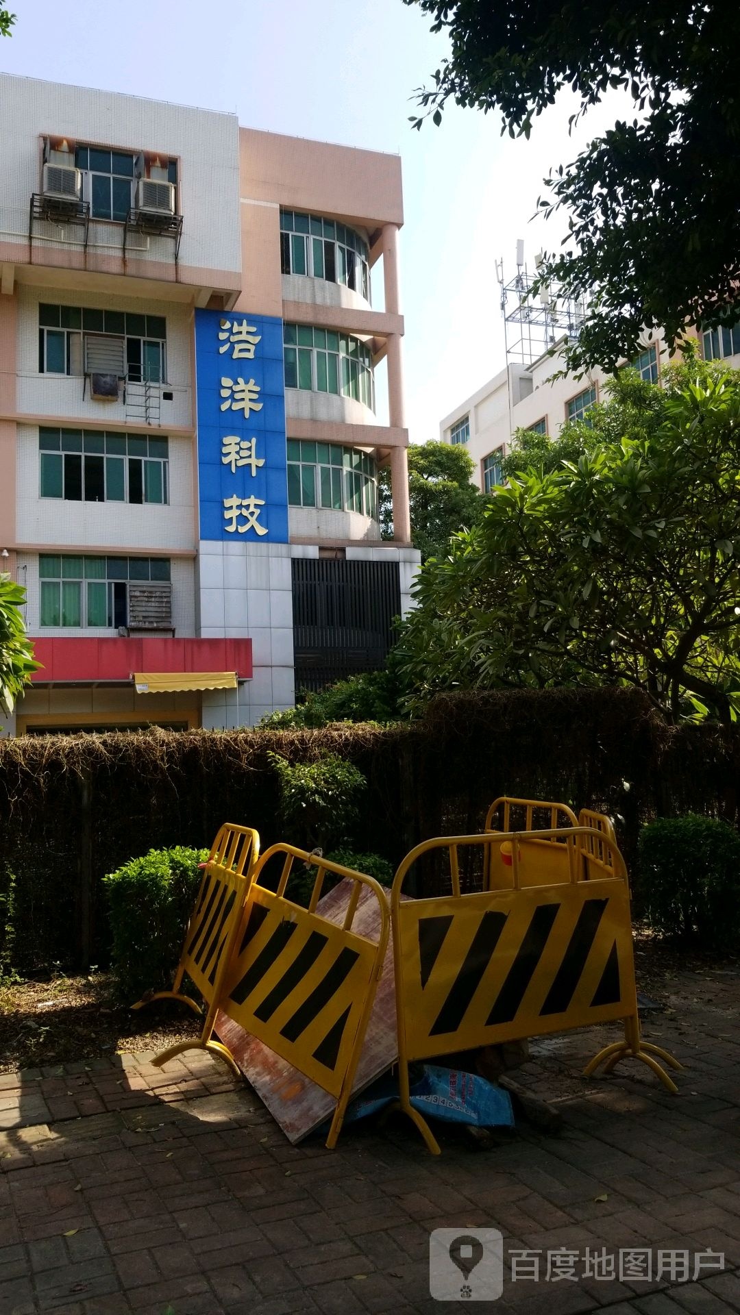 浩洋科技