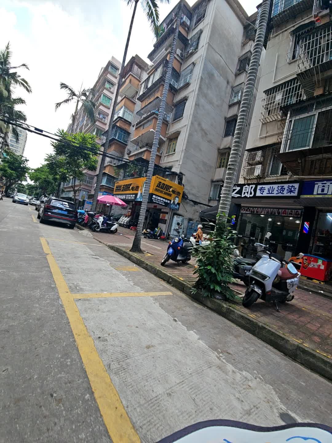 美之郎专业烫染