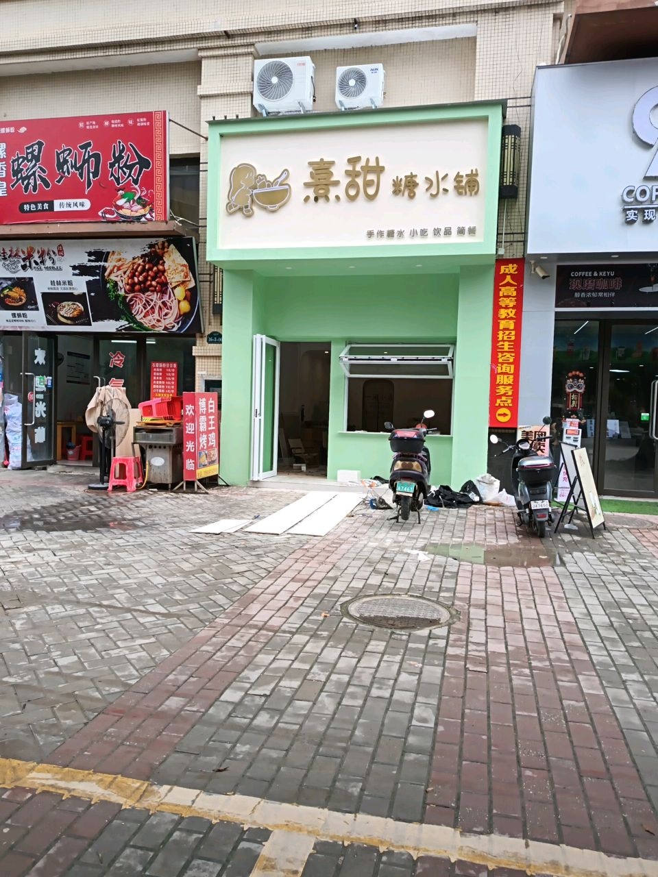 螺香皇螺狮粉(奥园康城店)