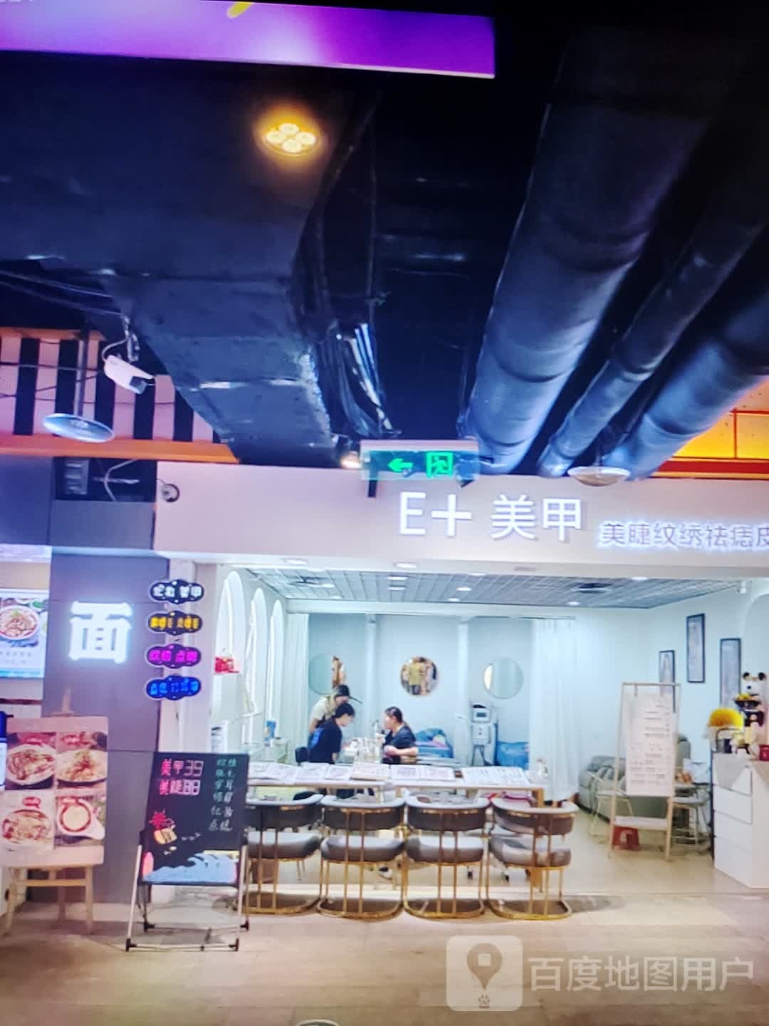 柚·时光美甲美睫(宽广时代购物广场店)