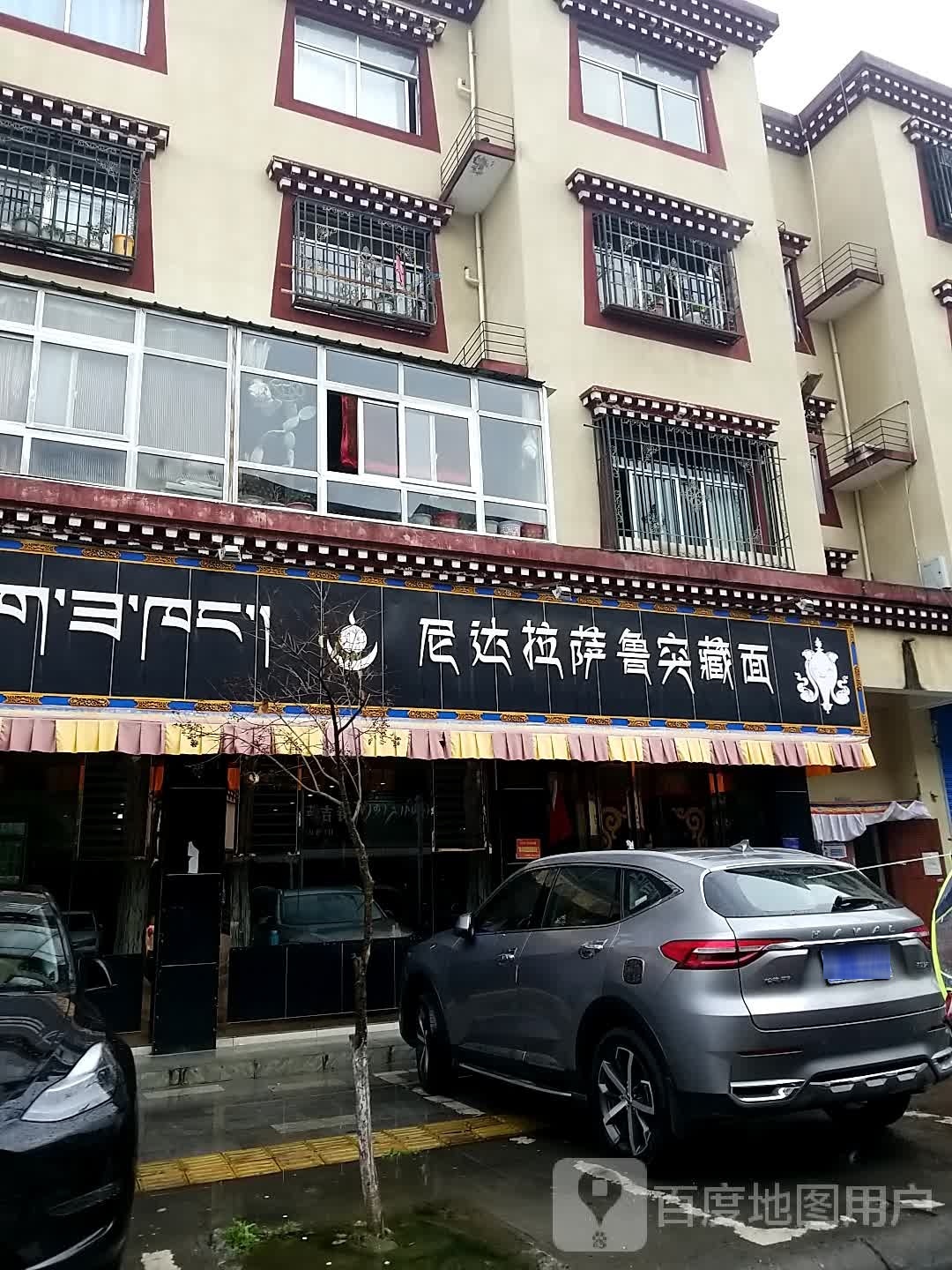 尼马拉萨鲁突藏面