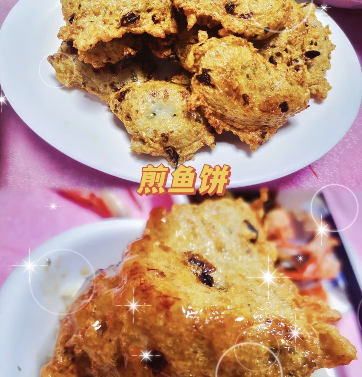 三伯饭店