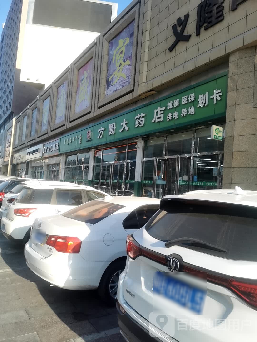 天天高义乌小商品直销超市