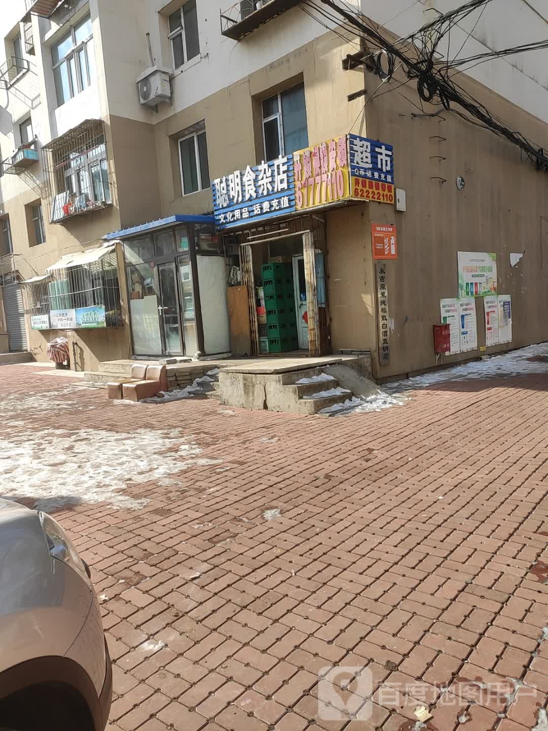 开锁换锁