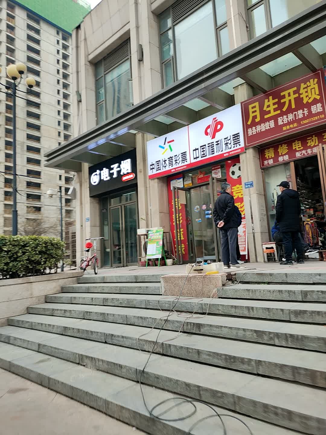 月生开锁精修电动车