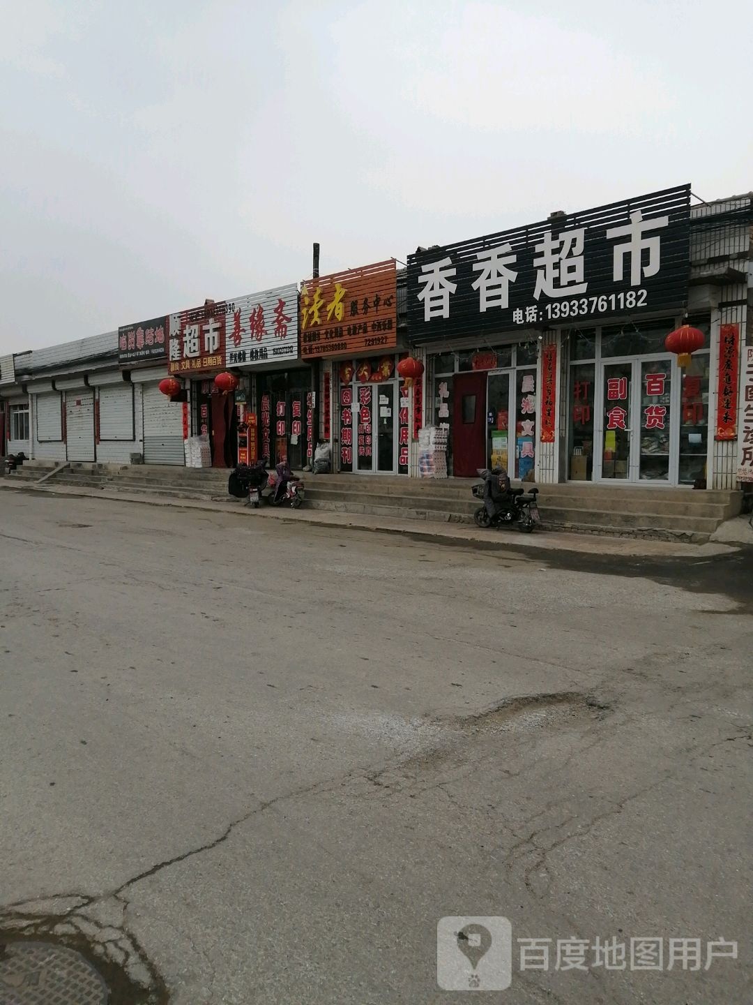 读者服务中心