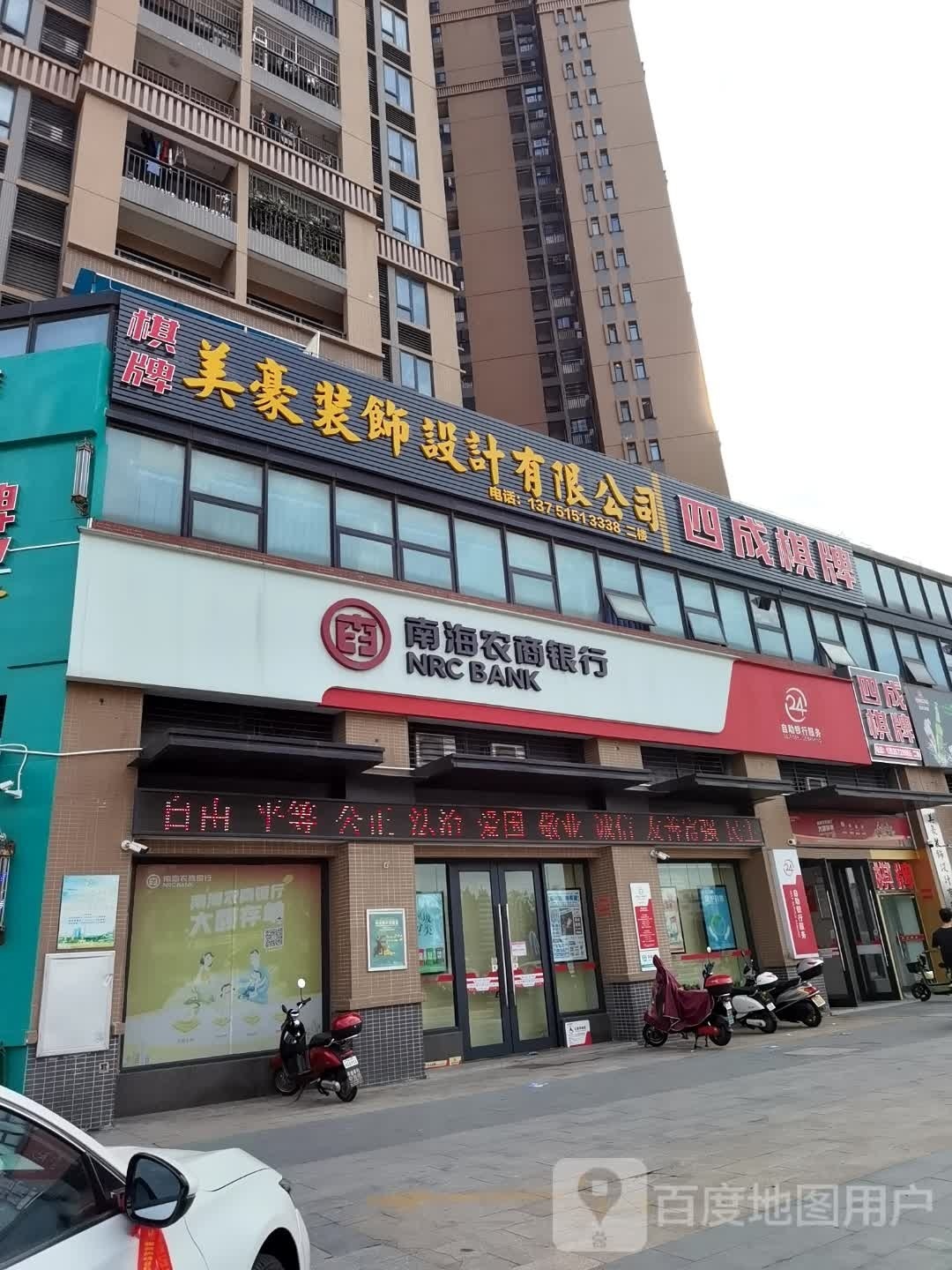 四成气派