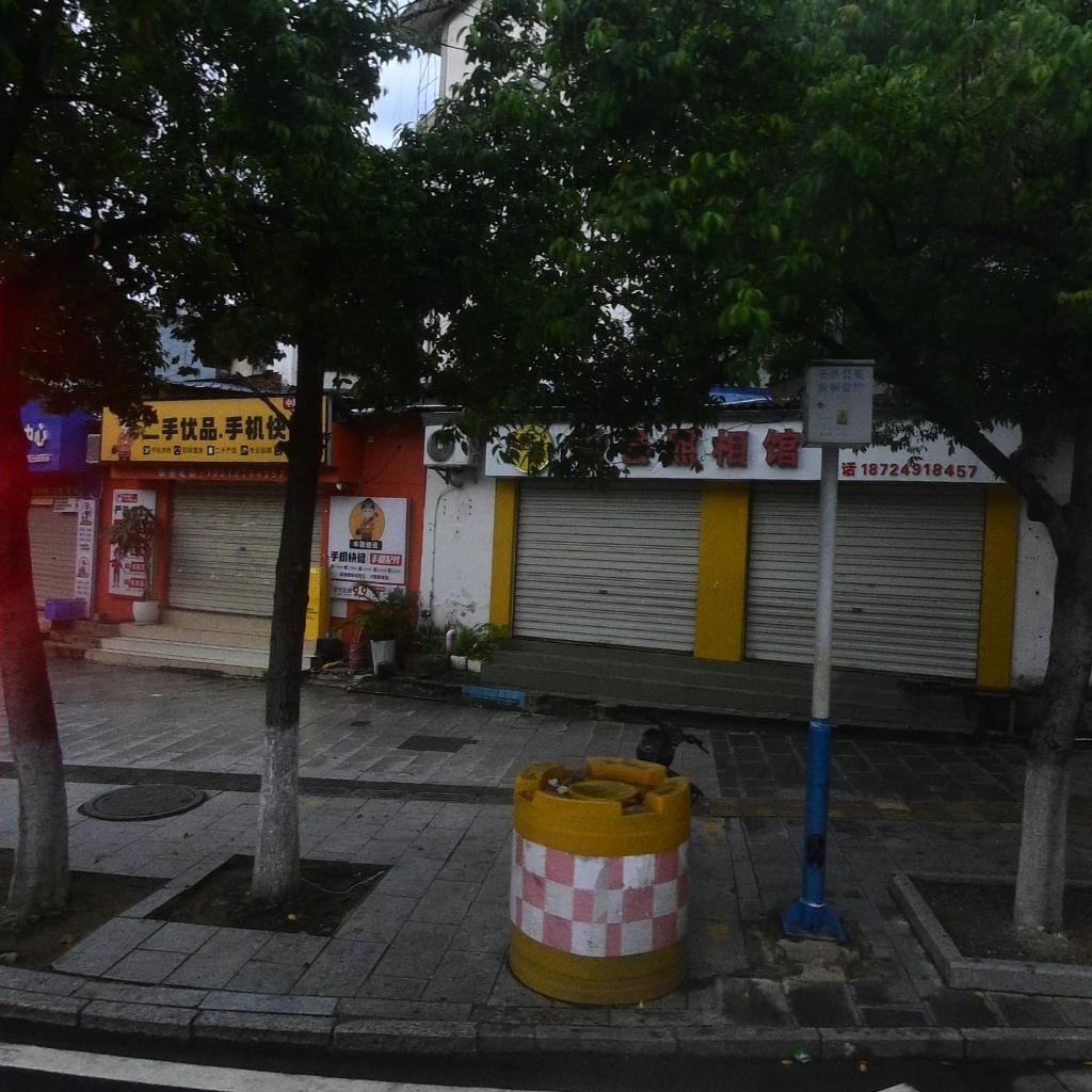中联通讯(迎新路店)