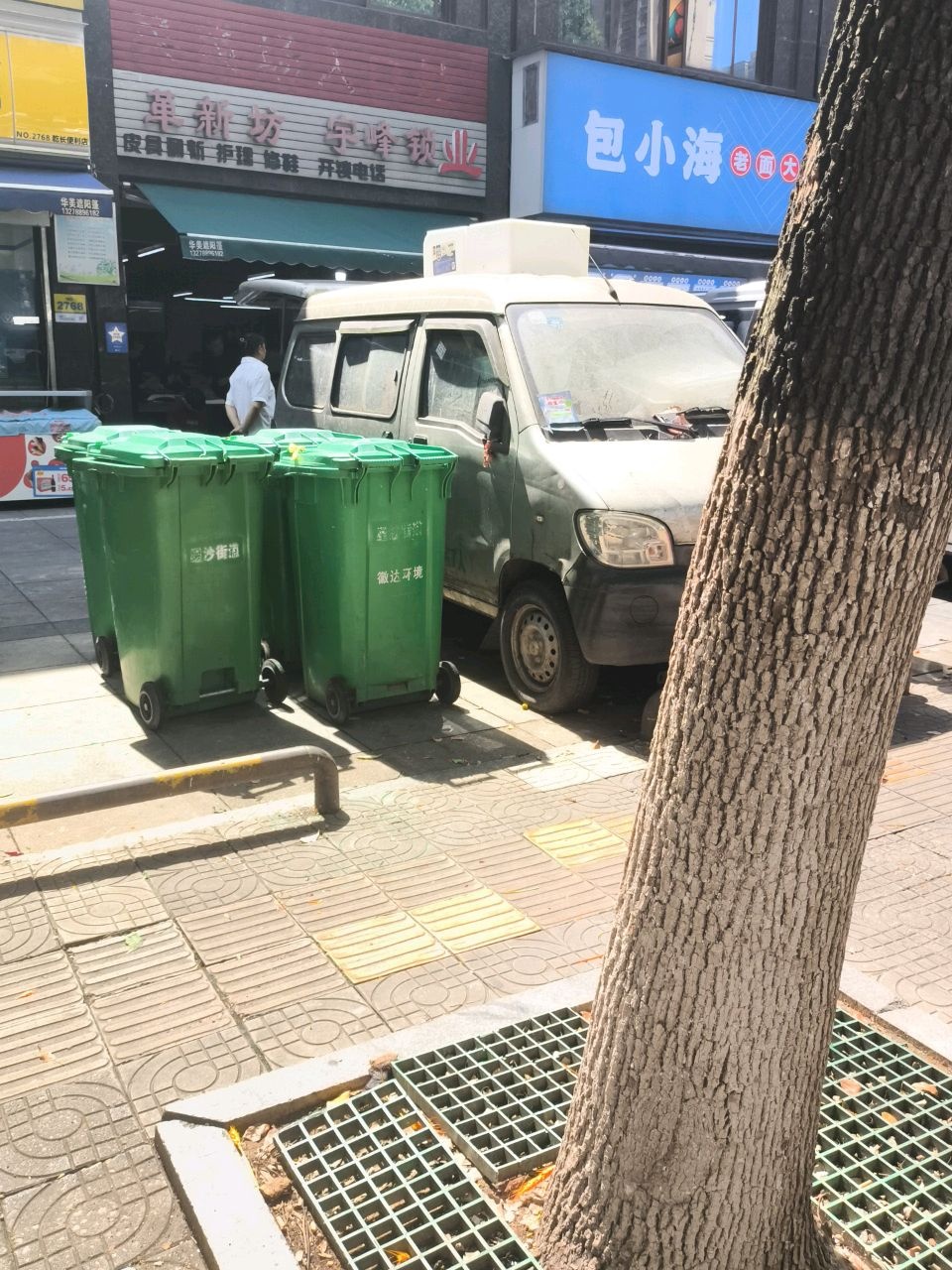 宇峰锁业(东三路店)