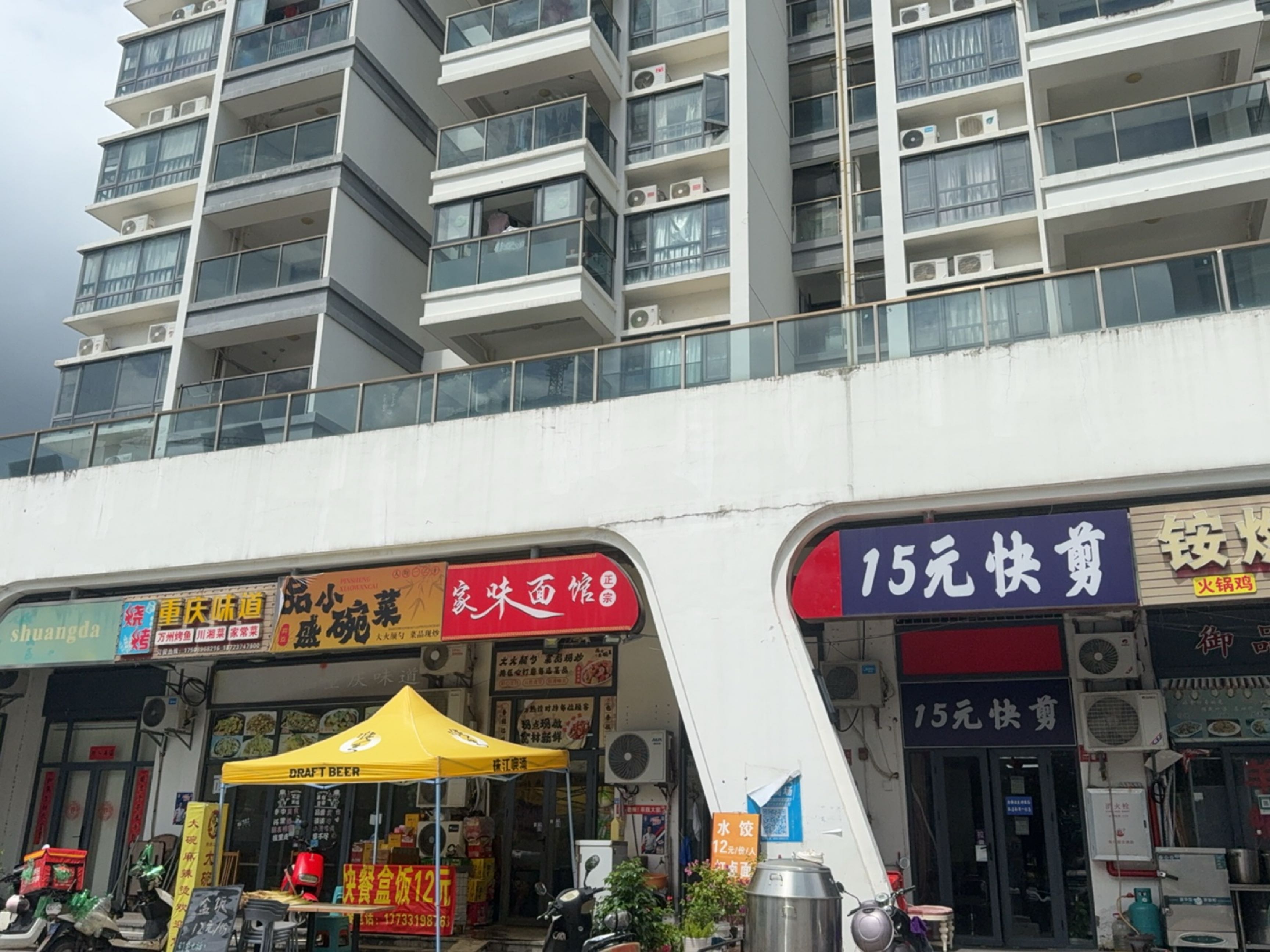 辜记键华重庆味道(新兰路店)