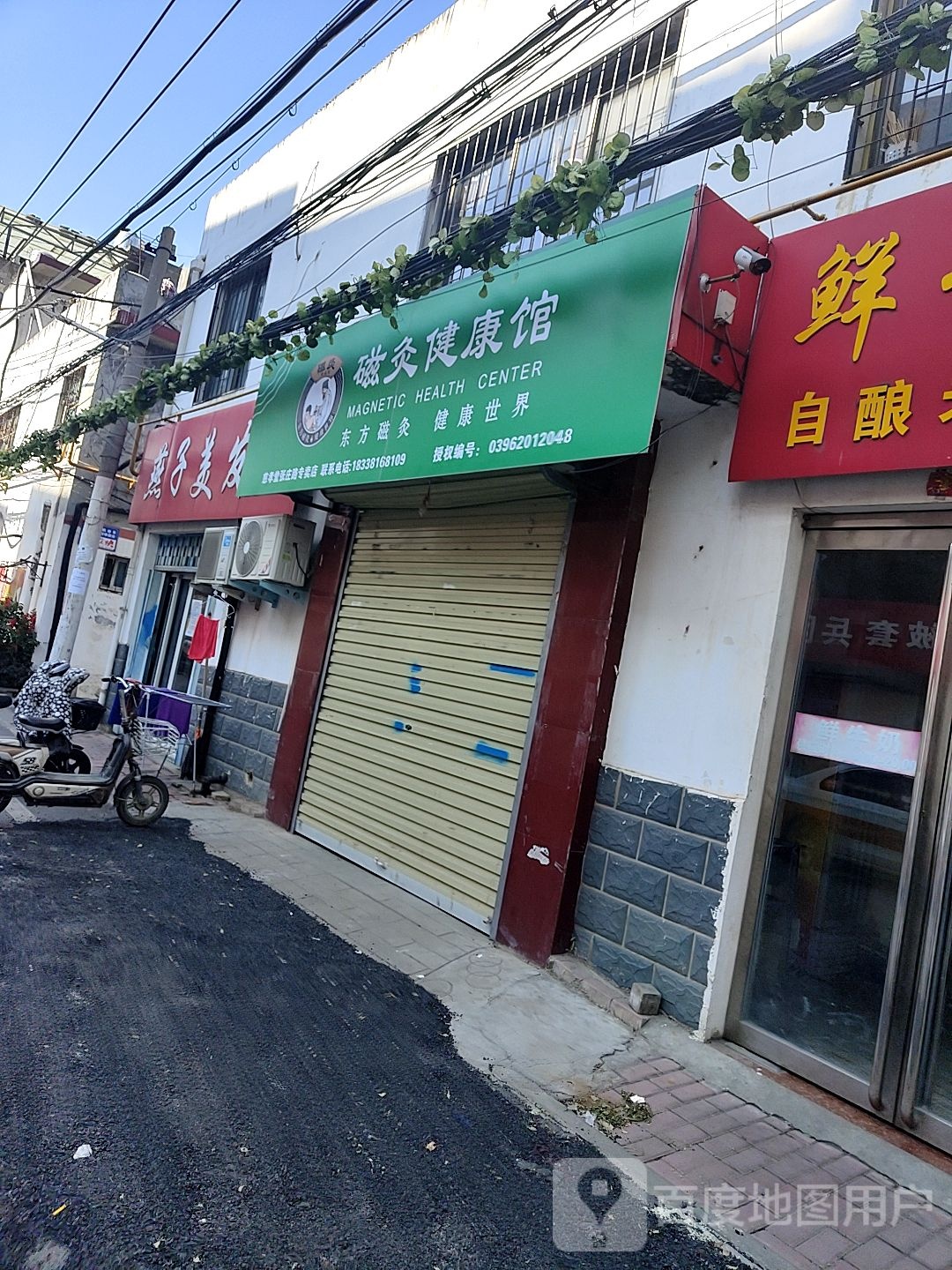 燕子美发(中港路店)