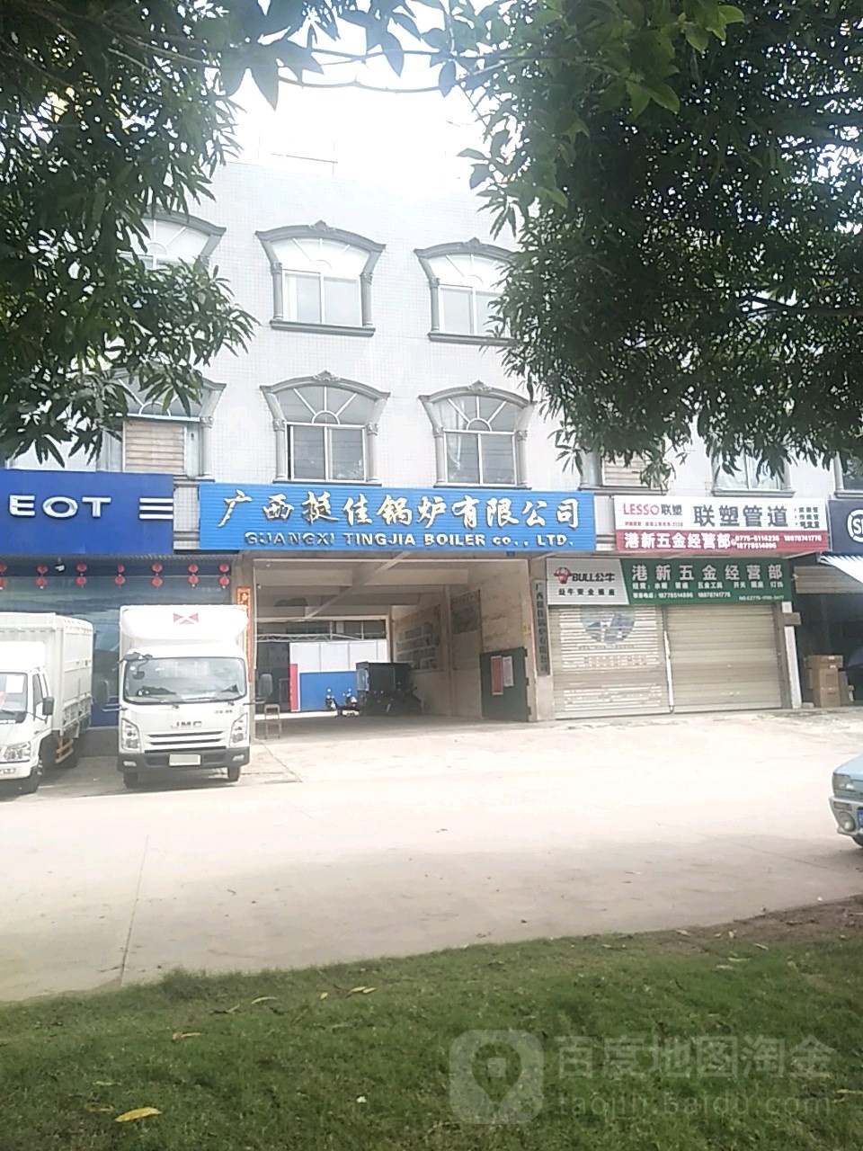 广西挺佳锅炉有限公司