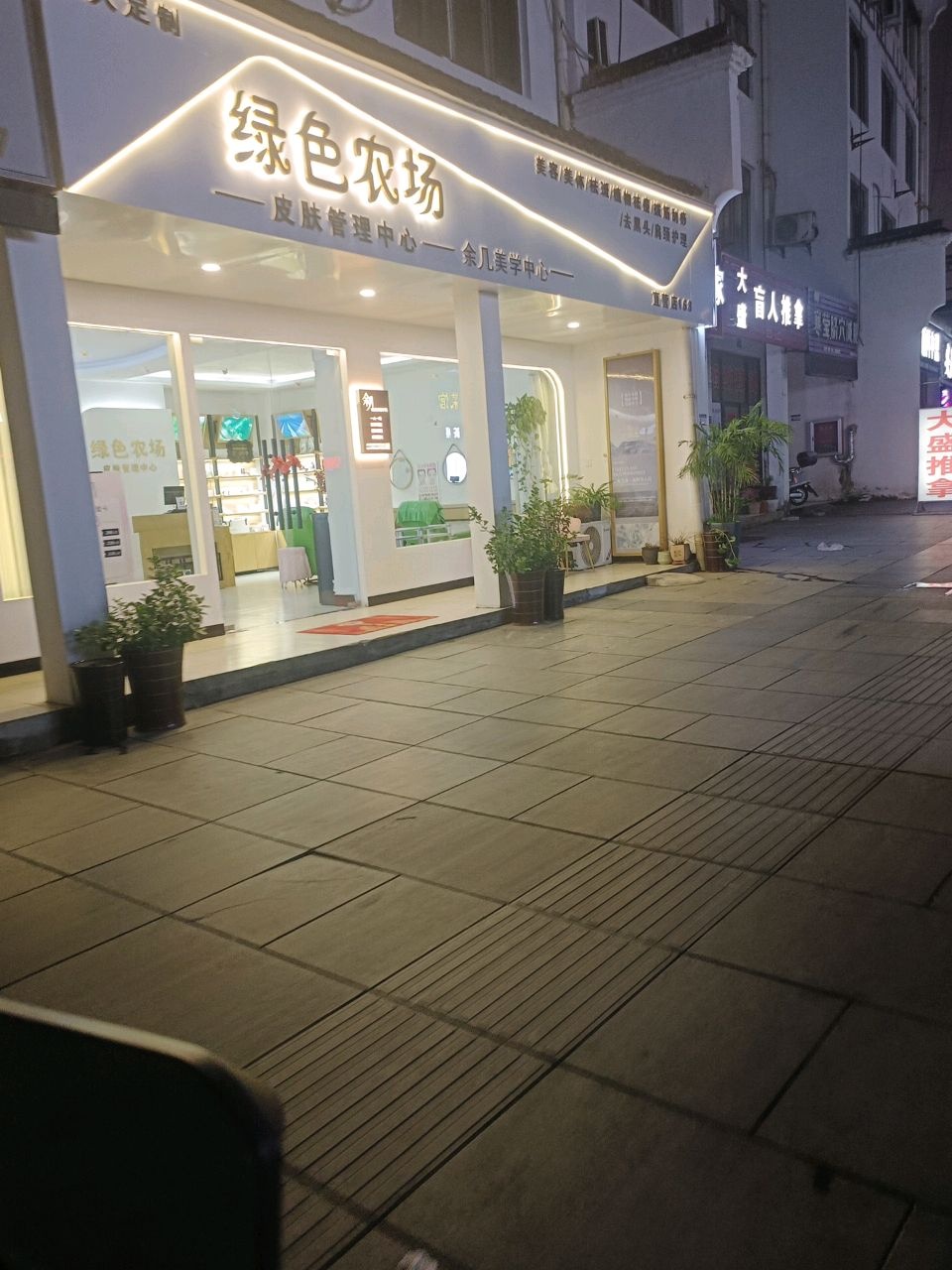 寒莹脐血减肥(池州毓秀门店)