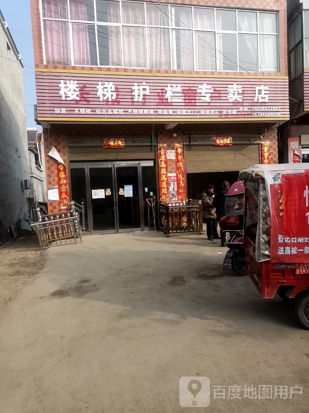 上蔡县杨集镇楼梯护栏专卖店